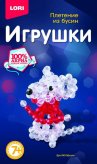 Игрушки. Плетение из бусин "Мышка"