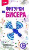 Фигурки из бисера "Птица счастья"