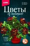 Цветы из пайеток "Бархатцы"