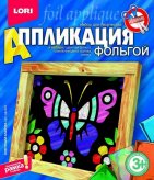 Аппликация из фольги "Блестящая бабочка"