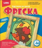 Фреска. Картина из песка "Ёжик с яблоком"