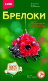 Брелоки. Плетение из бусин "Божья коровка"