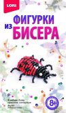 Фигурки из бисера "Любимица солнца"