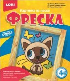 Фреска. Картина из песка "Милый котенок"