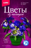 Цветы из пайеток "Анютины глазки"