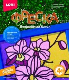  Фреска. Картина из песка с глиттером "Розовая орхидея"