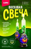 Свеча восковая "Лесной филин"