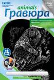 Гравюра на серебре "Игрунковая обезьяна"