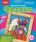 Фреска. Картина из песка "Щенок Чихаухуа"