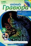 Гравюра с цветной основой "Грациозный павлин"