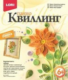 Квиллинг. Панно "Солнечные цветы"