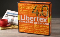 LibertEx (4-е издание)