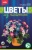  Цветы из пайеток "Разноцветные герберы"