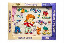 Игра из дерева "Одень куклу.Кукла Саша" (Step Wooden Toys) 