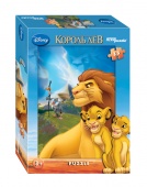 Мозаика "puzzle" 35 "Король Лев (new)" (Disney)