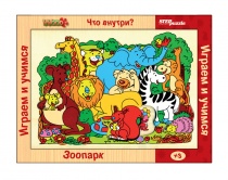 Игра из дерева "Что внутри? Зоопарк" (Step Wooden Toys)