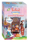 Дорожная игра "Скатертью дорожка!" ("Возьми с собой") (С/м)