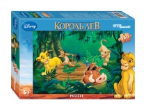 Мозаика "puzzle" 260 "Король Лев (new)" (Disney)