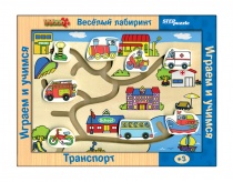 Игра из дерева "Весёлый лабиринт.Транспорт" (Step Wooden Toys)