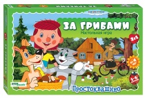 Настольная игра "За грибами"