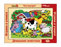 Игра из дерева "Что внутри? Домашние животные" (Step Wooden Toys)