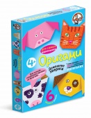 Оригами для детей «Домашние зверята», набор для творчества