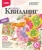 Квиллинг. Панно "Цветочная фея"