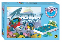 Игра Летающие колпачки "Ловцы жемчуга"