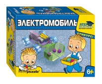 Путешествие в Самоделкино. Электромобиль (Step Science)