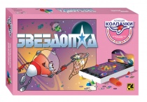 Игра Летающие колпачки "Звездопад"