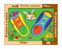 Игра из дерева "Весёлая шнуровка.Обувь" (Step Wooden Toys)