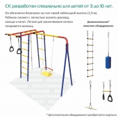 Дачный комплекс РОМАНА Лесная поляна