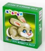 Кубики "Кто живет в лесу" 9 шт