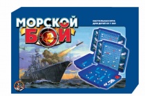 «Морской бой», настольная игра